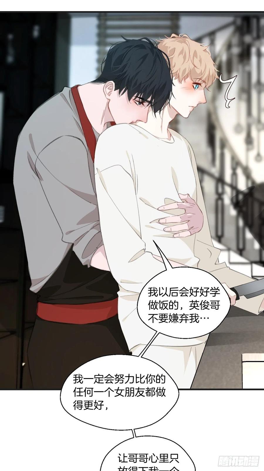 哥哥在上15