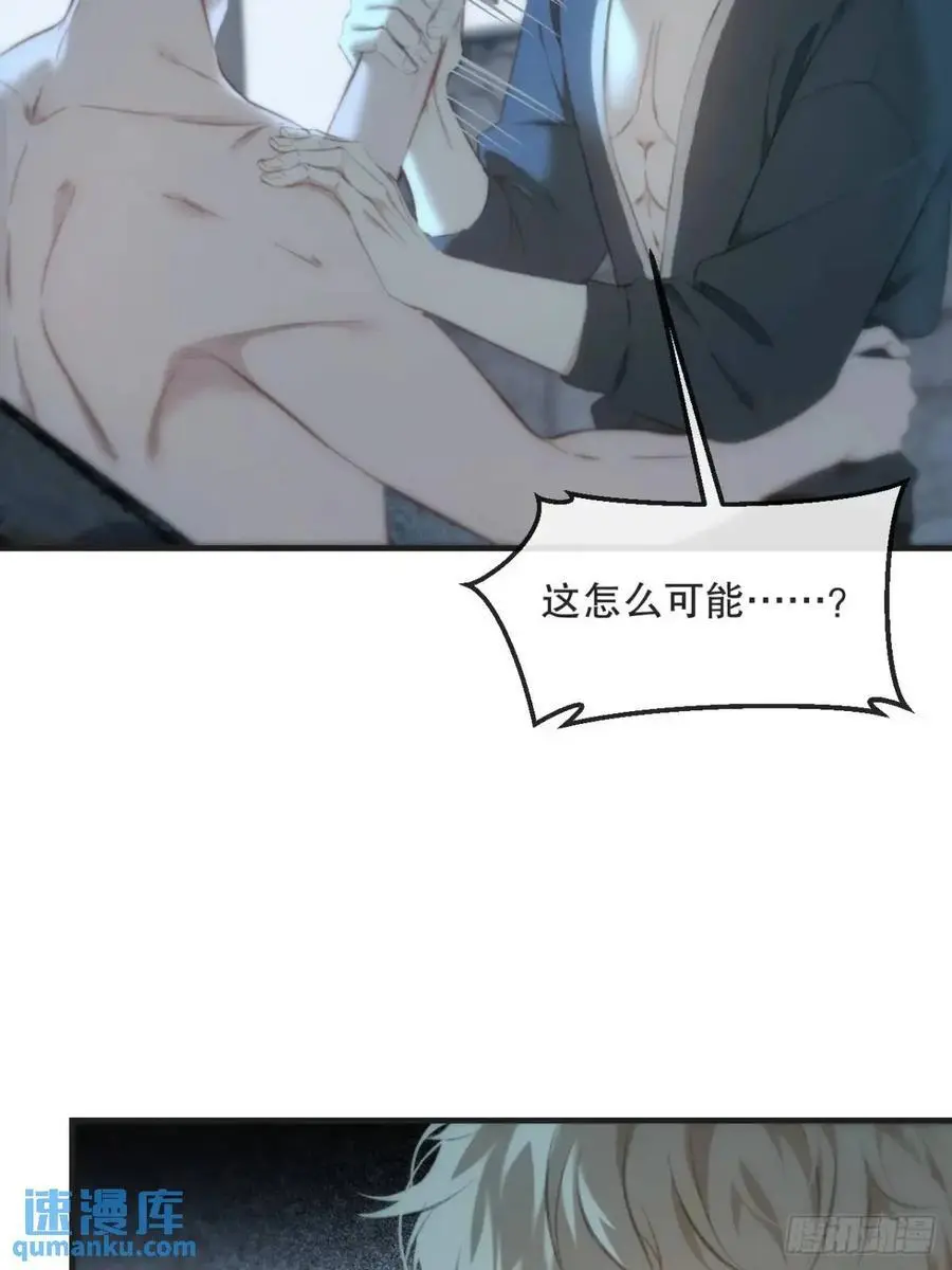 天生坏种（16）10