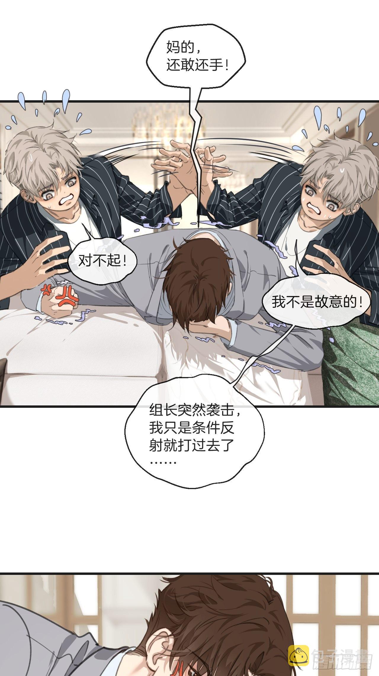 身份危机4