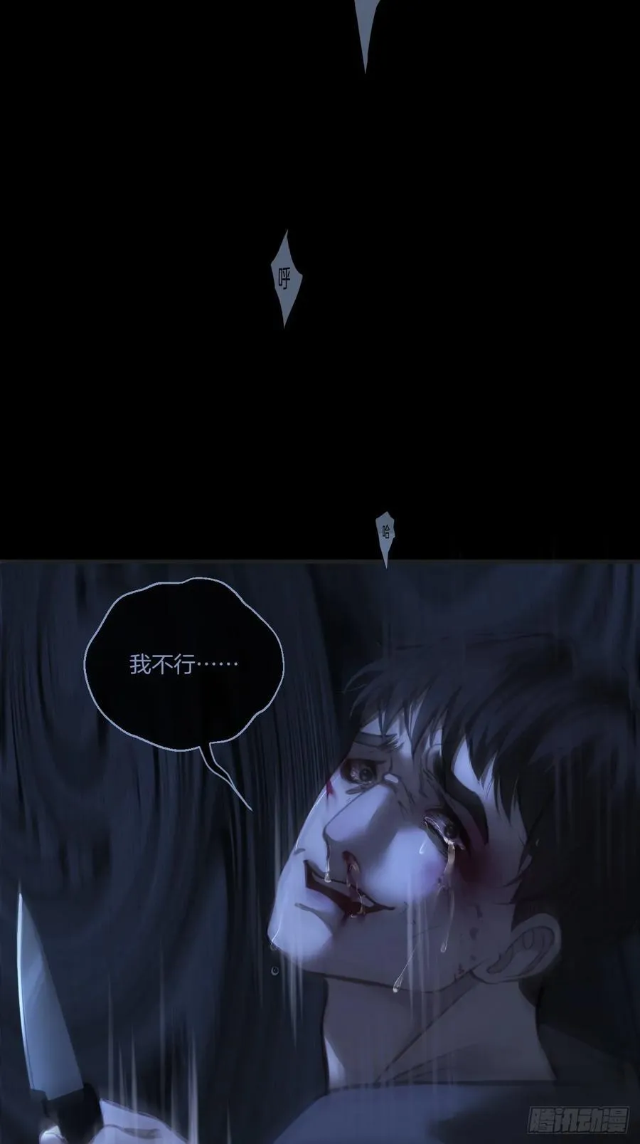 天生坏种（26）44