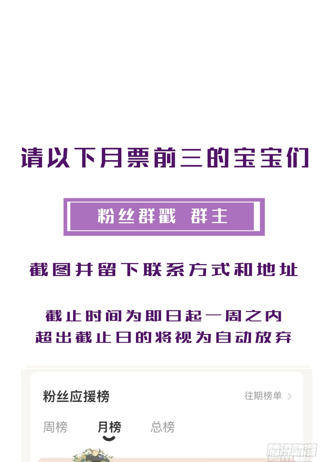 分立阵营的两人35