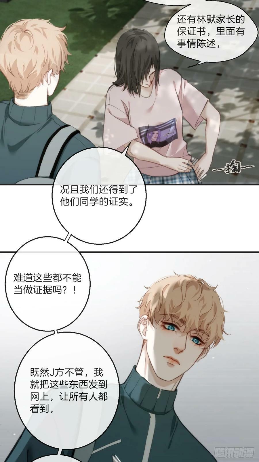 天生坏种（5）35