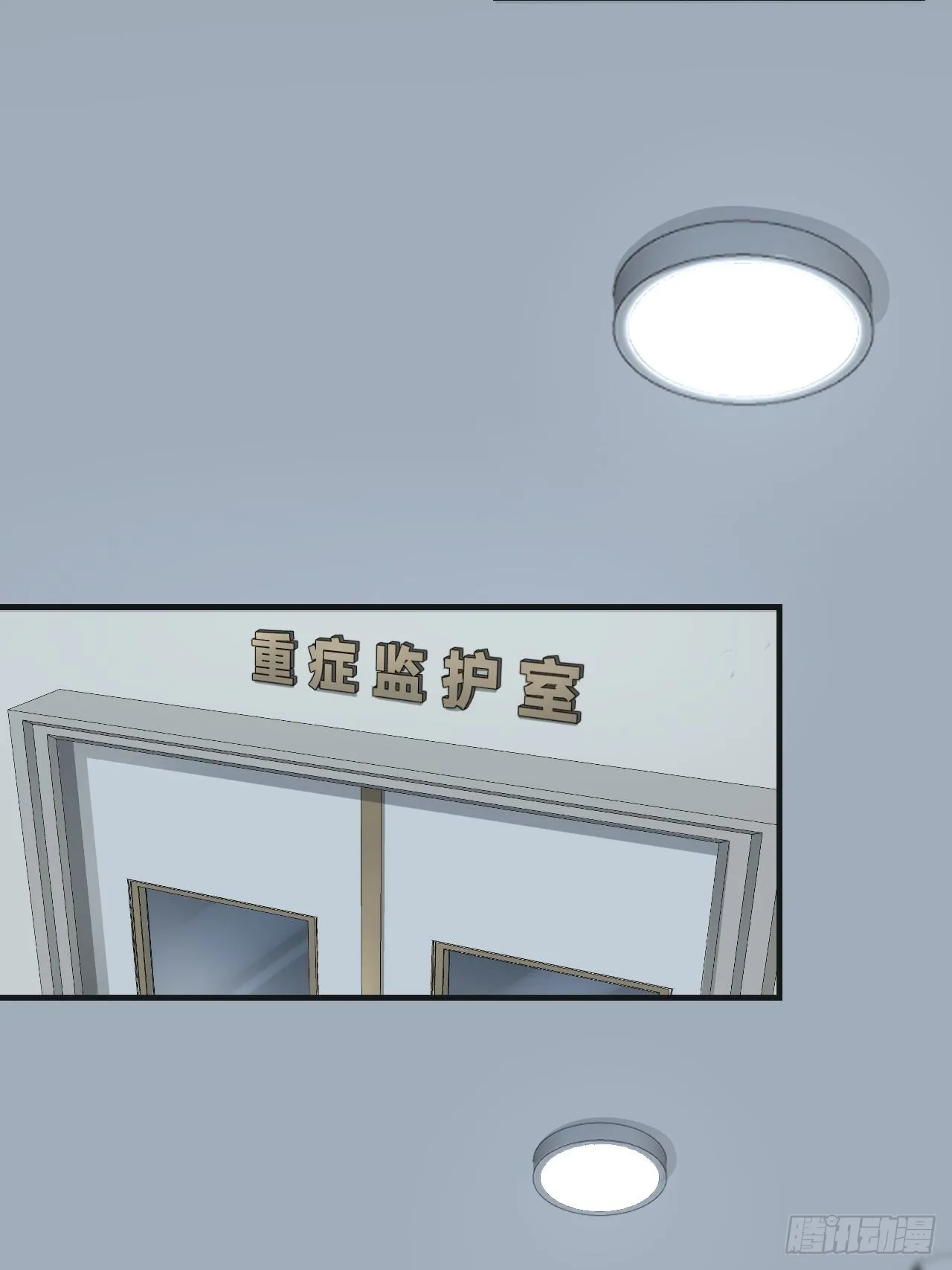 意外事故36