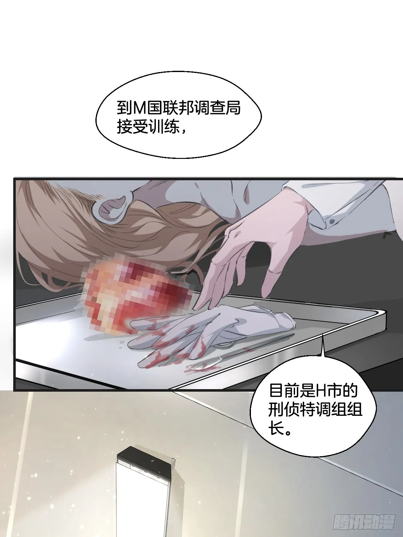 闵才哲来了30
