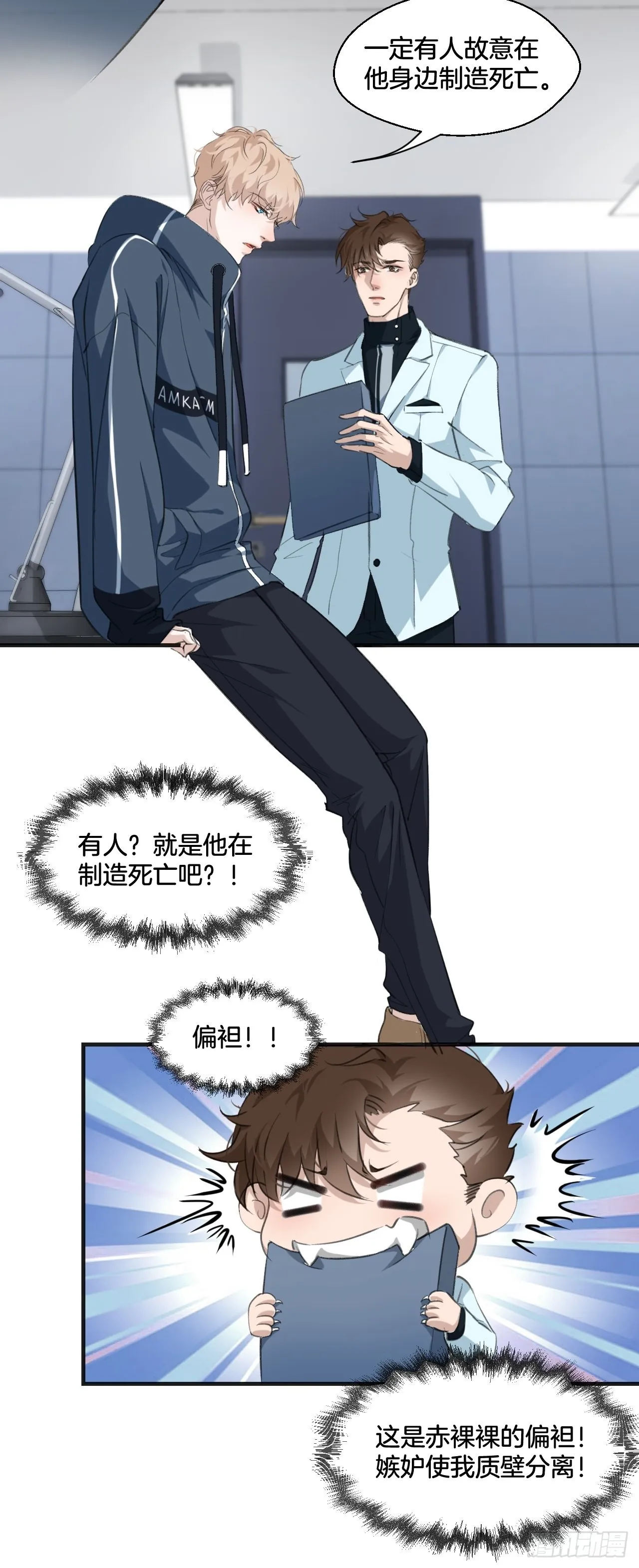 他的标准23