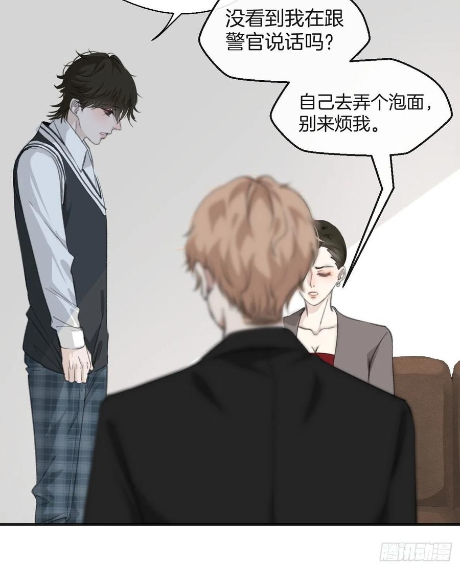 女性嫌疑人（中）19