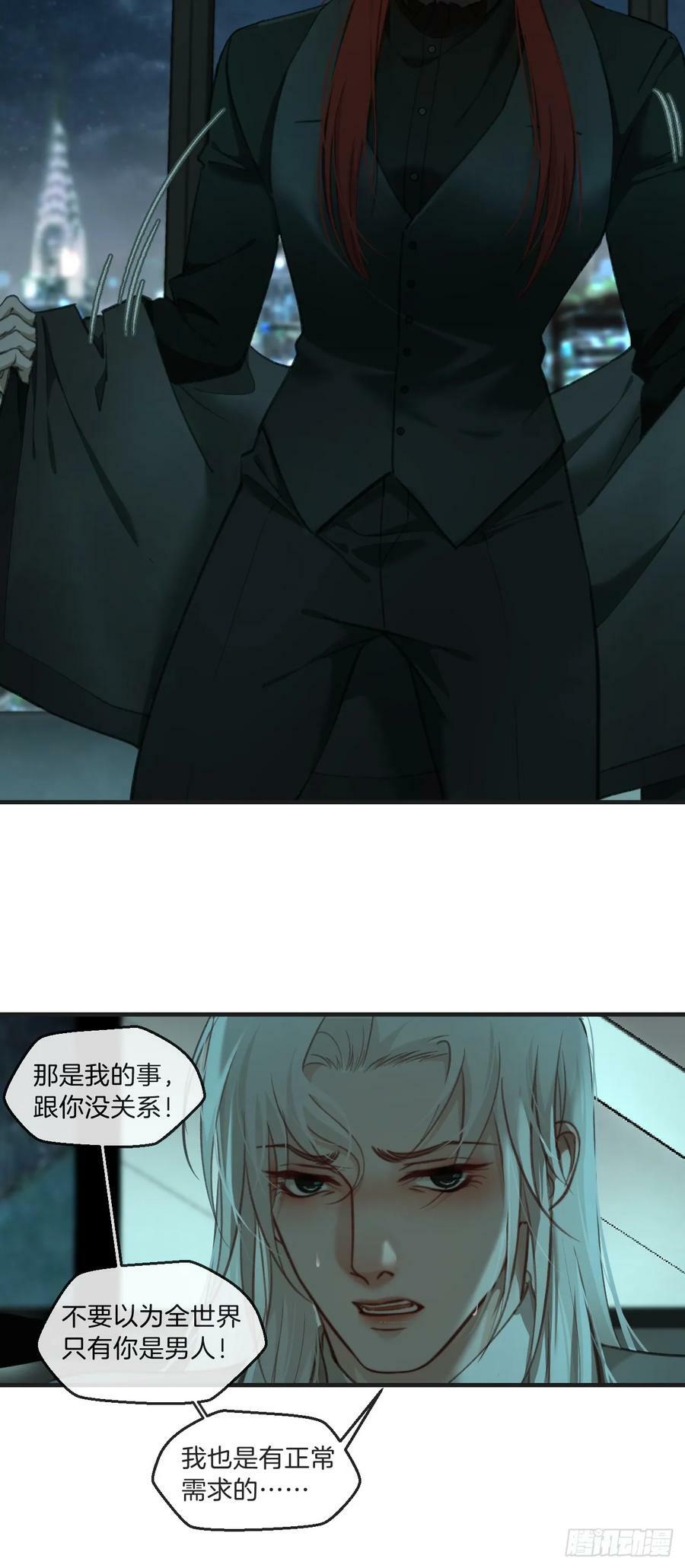 把你交给我21
