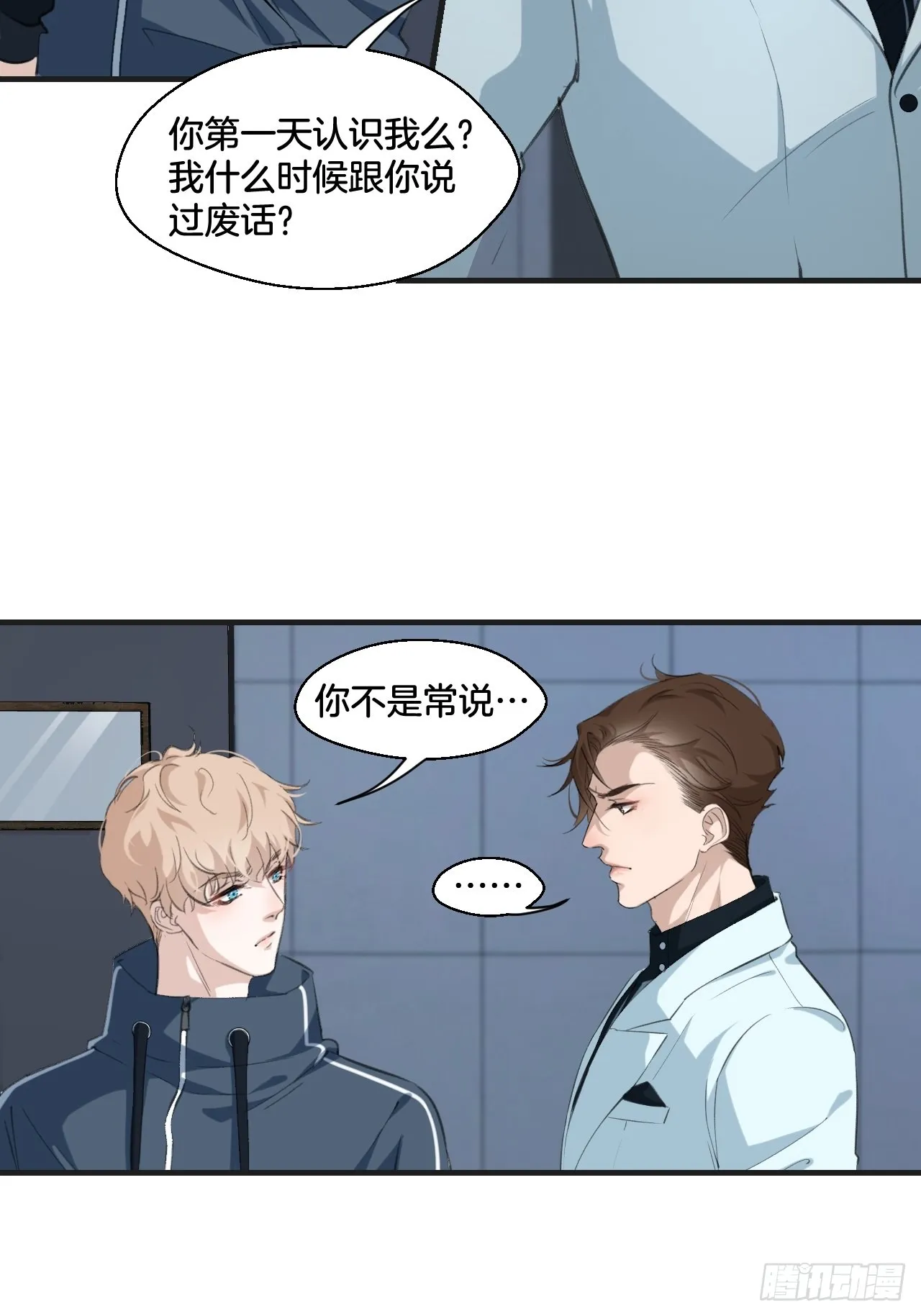 我来救你32