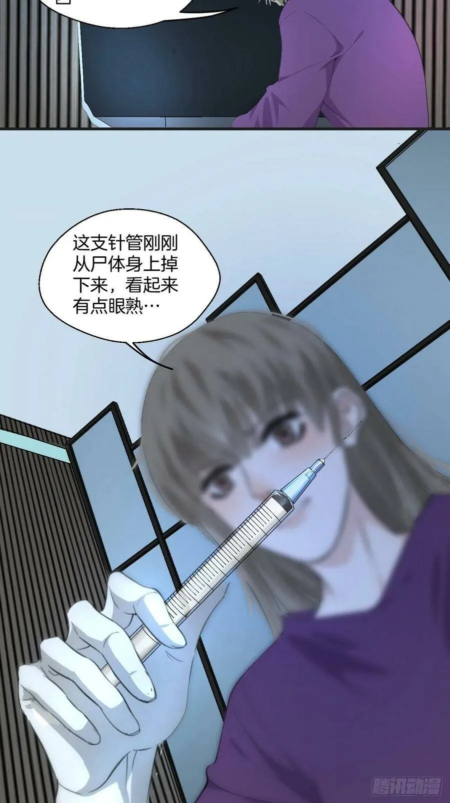 消失的凶手（下） 229
