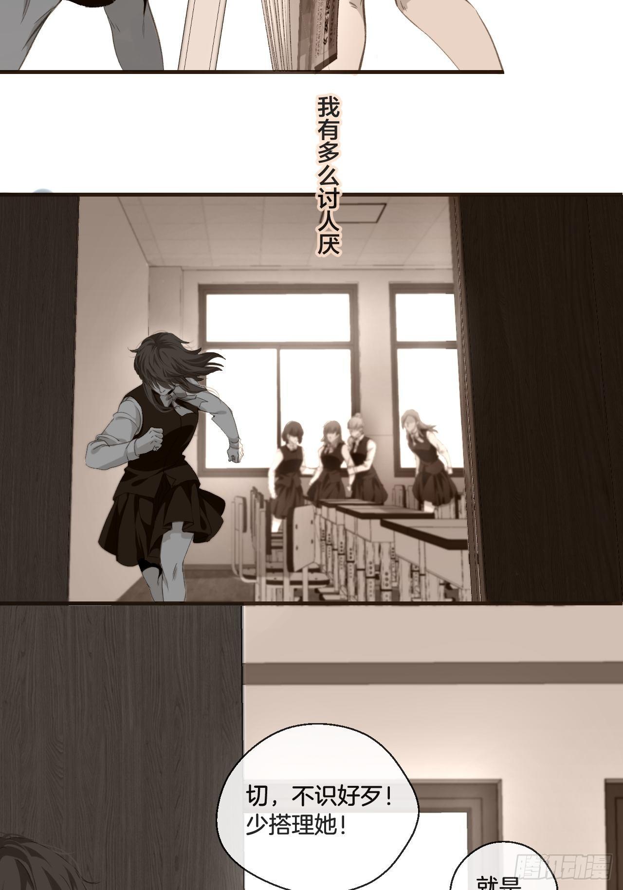 真正的凶手10