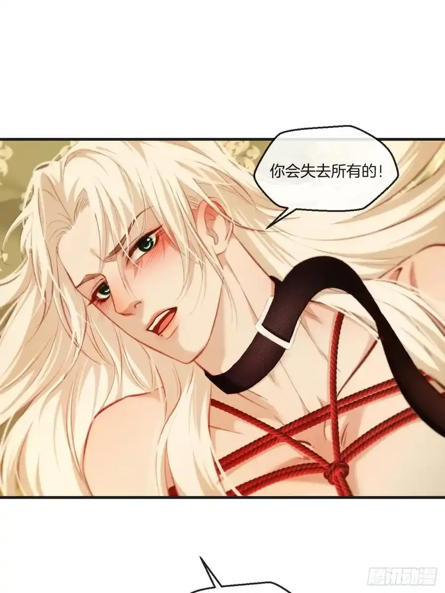 彦湫独立篇（1）34
