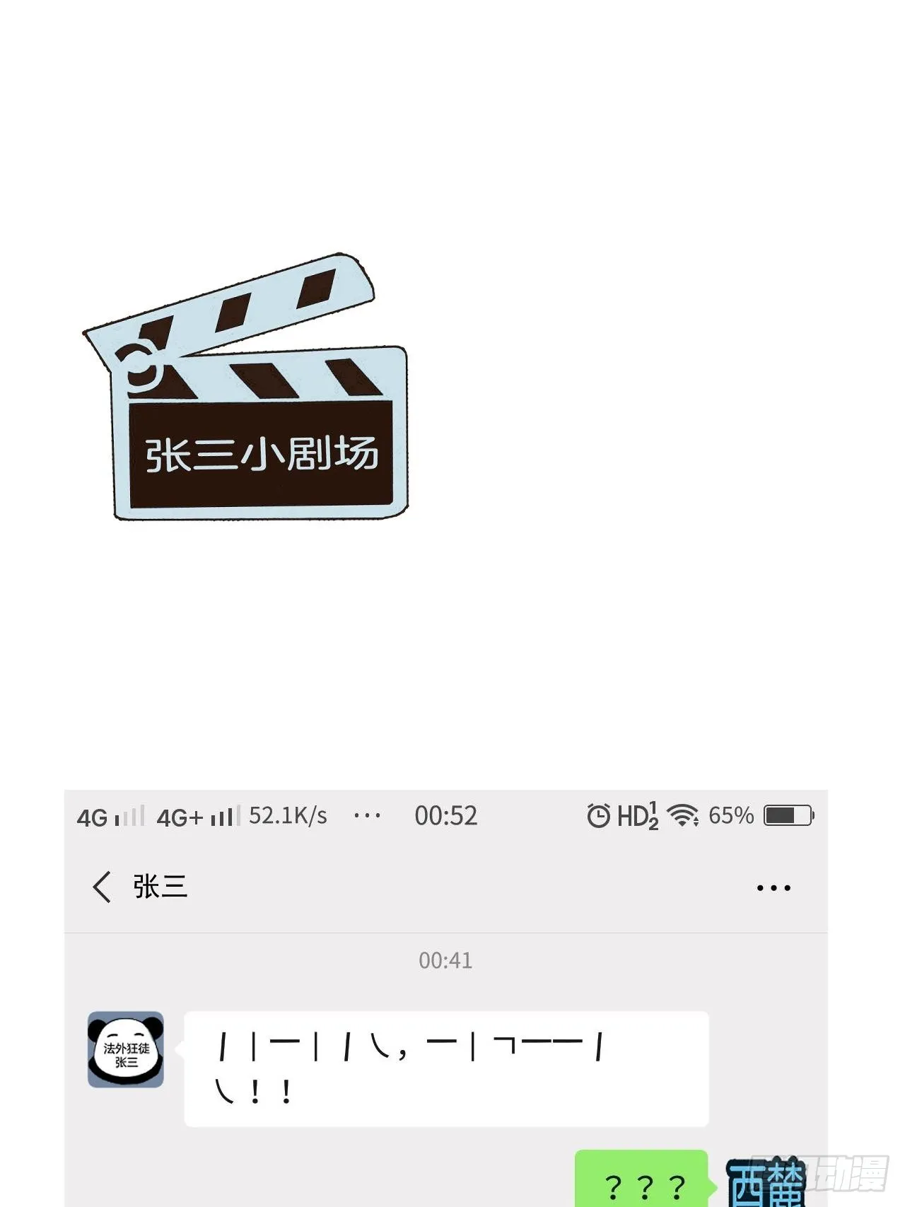 休更公告0