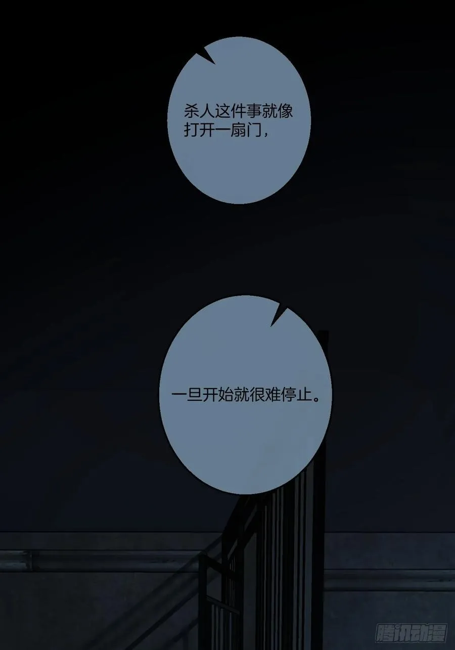 天生坏种（26）10