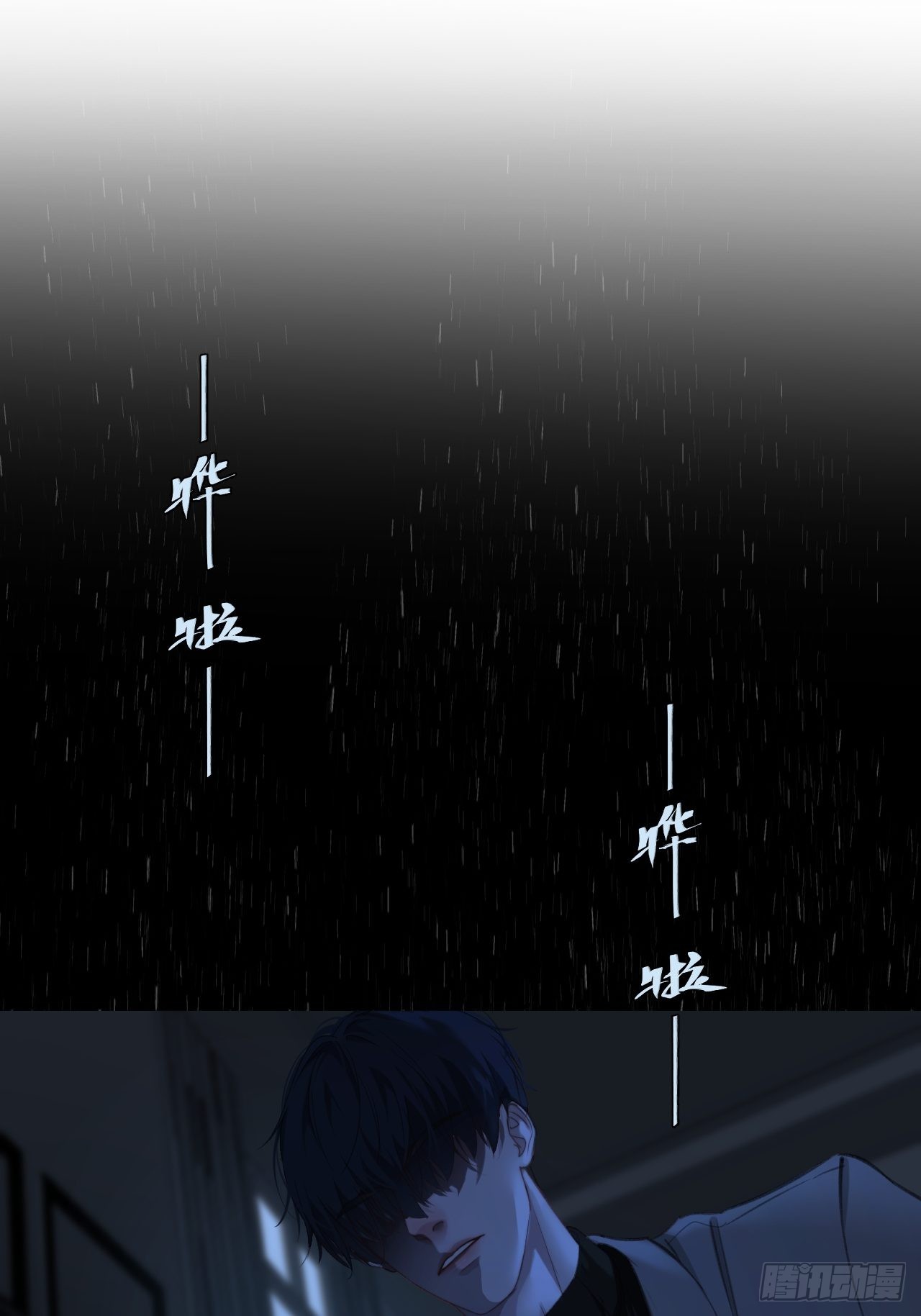 强制 （上）2