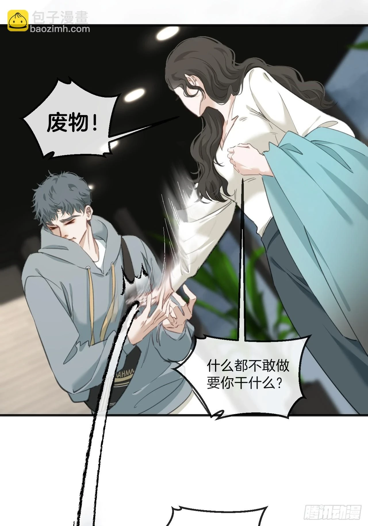 江沁18