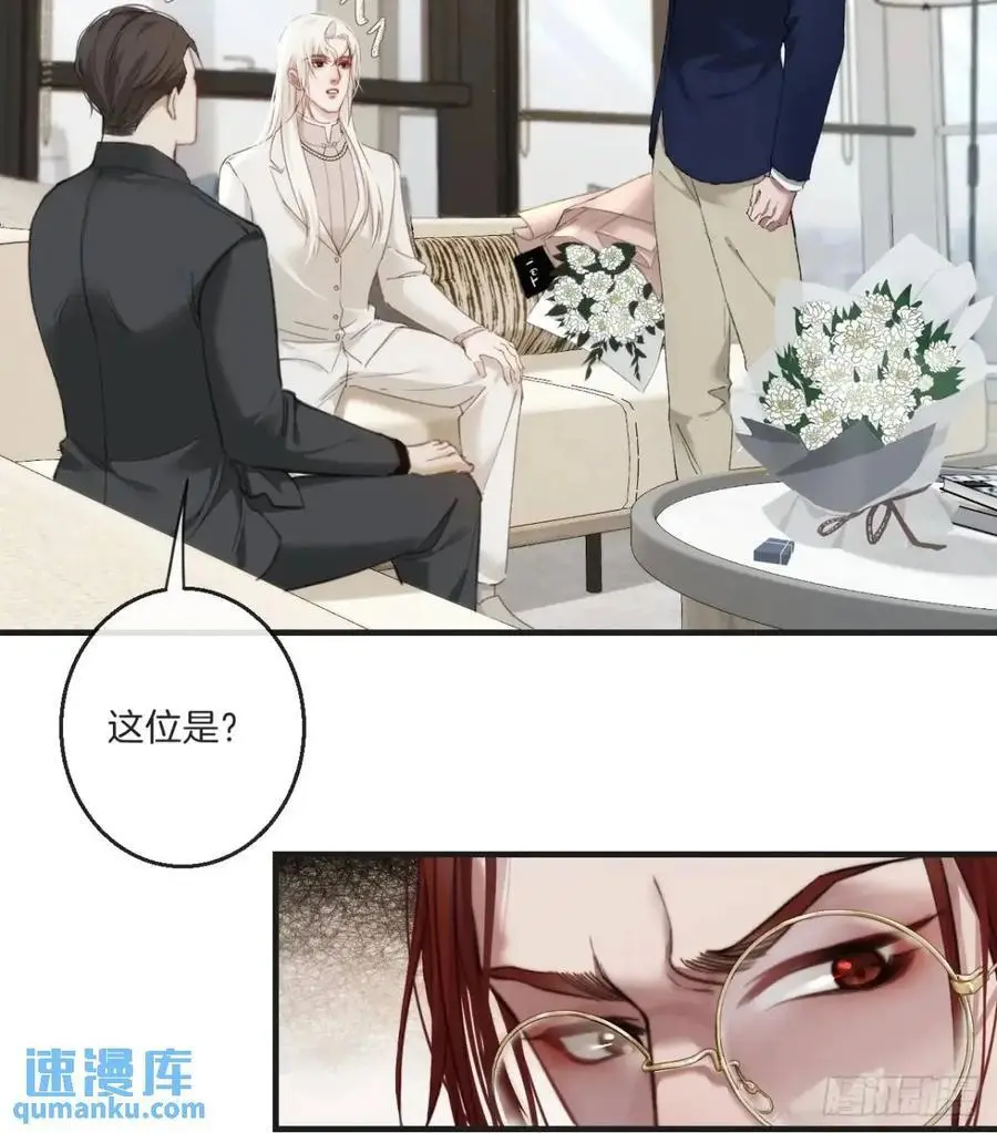 番外·彦湫篇（生日篇）13