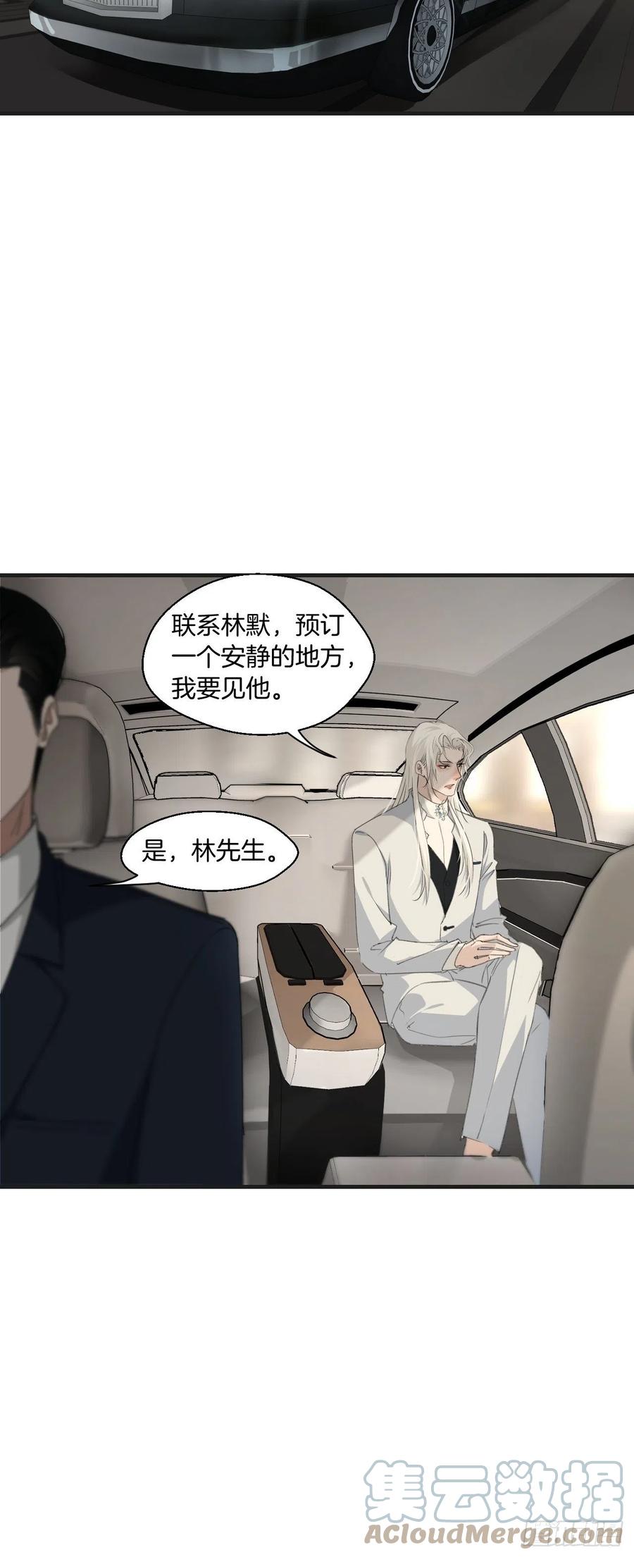 甜品后的惩罚28