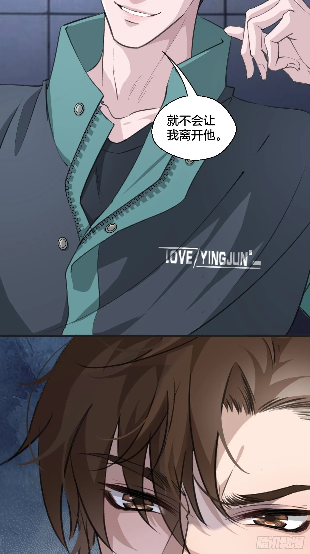 挑衅29