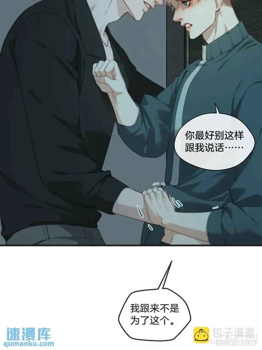 天生坏种（15）上10