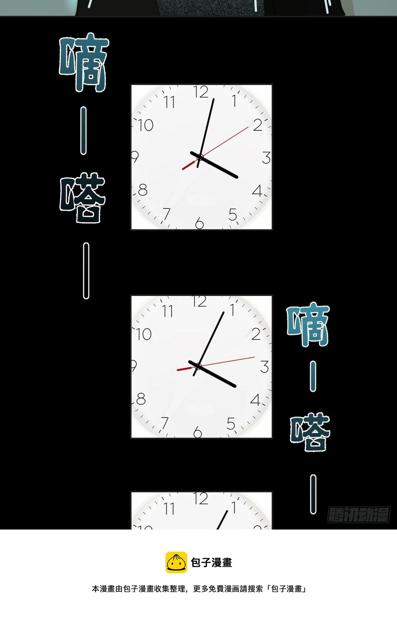 两难选择20