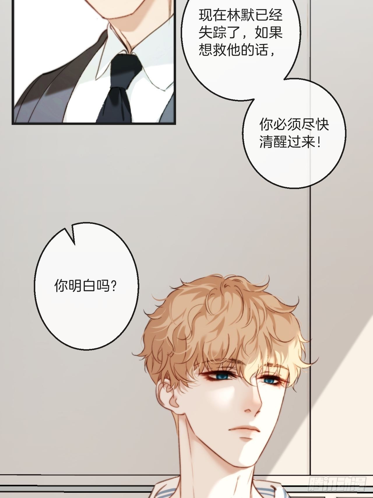 表达爱意（下）12