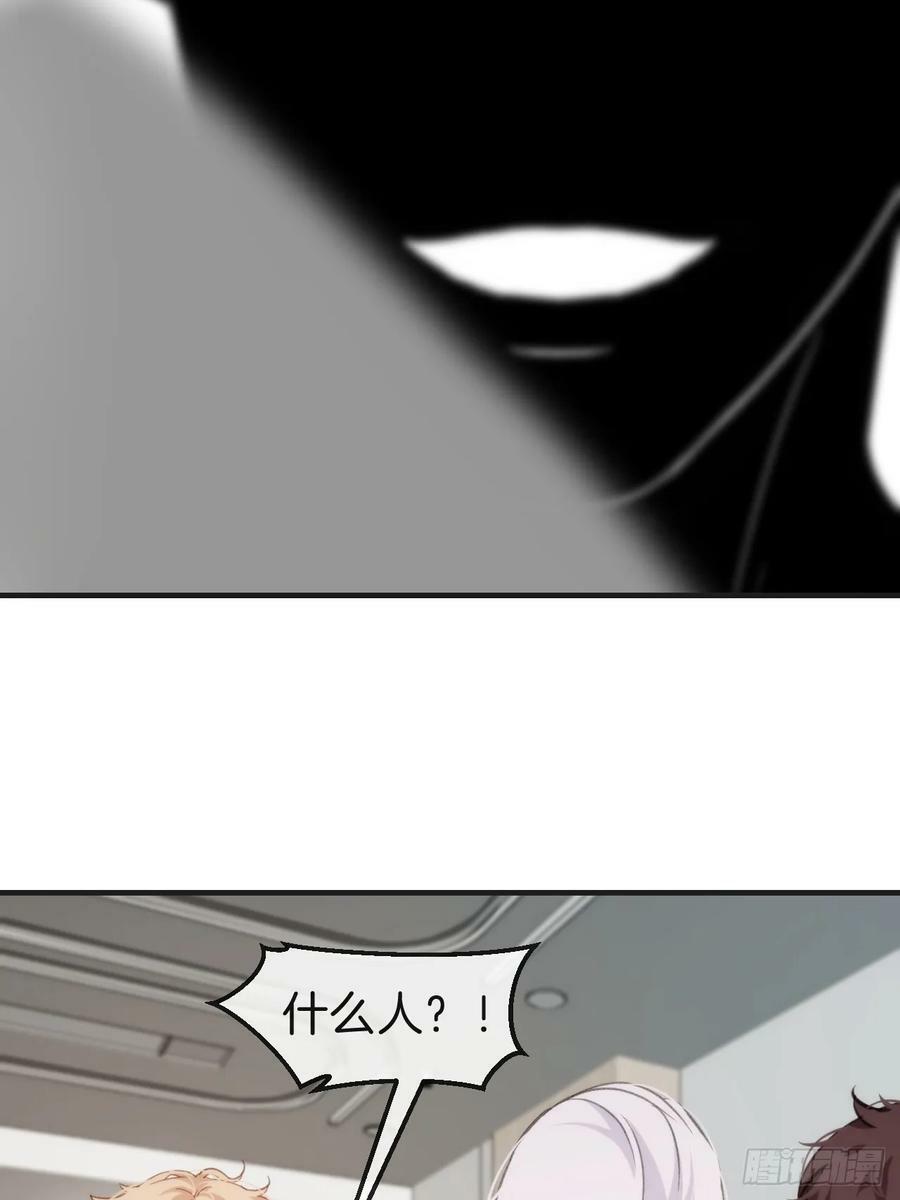 意外来客19