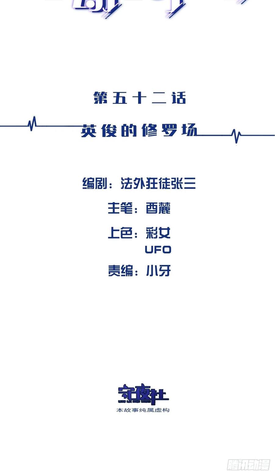 英俊的修罗场1