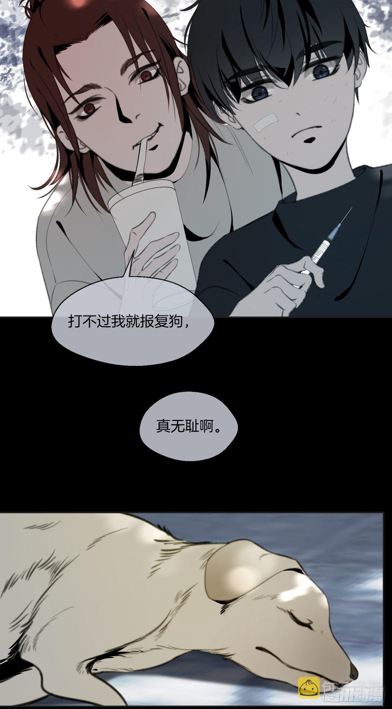 徐湫的回忆25
