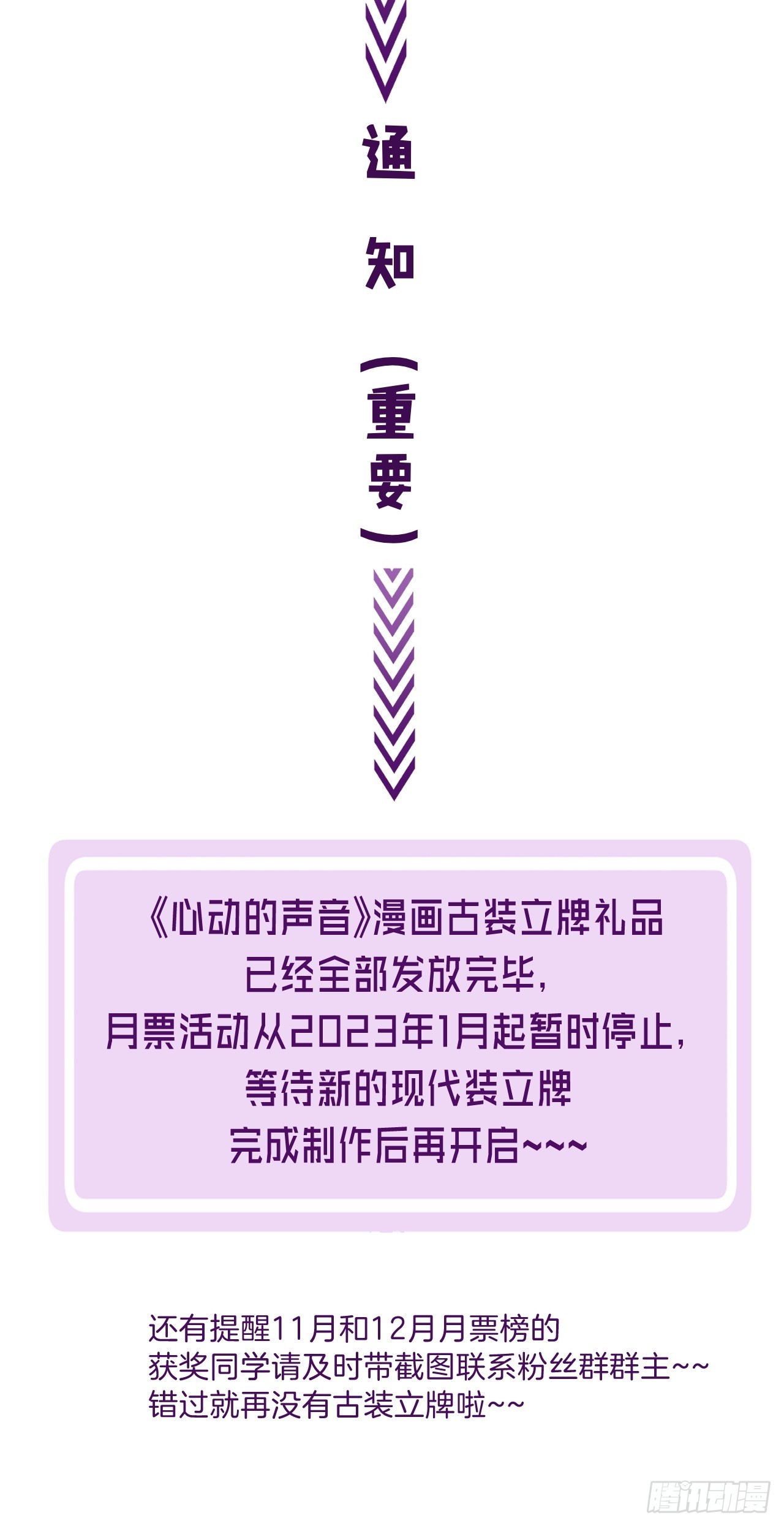 出现了新的女人(下)33