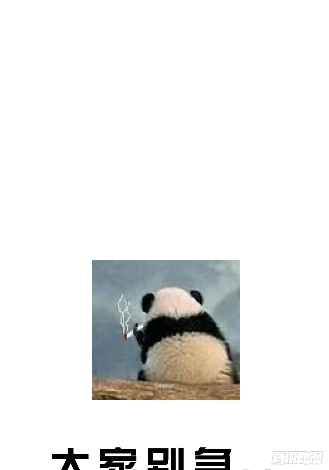 心理阴影33