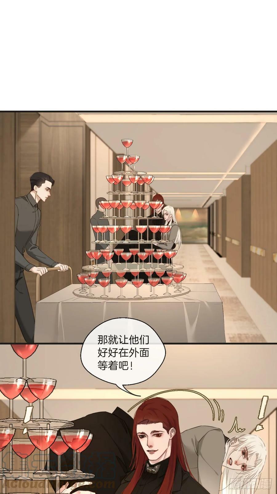 把你交给我14