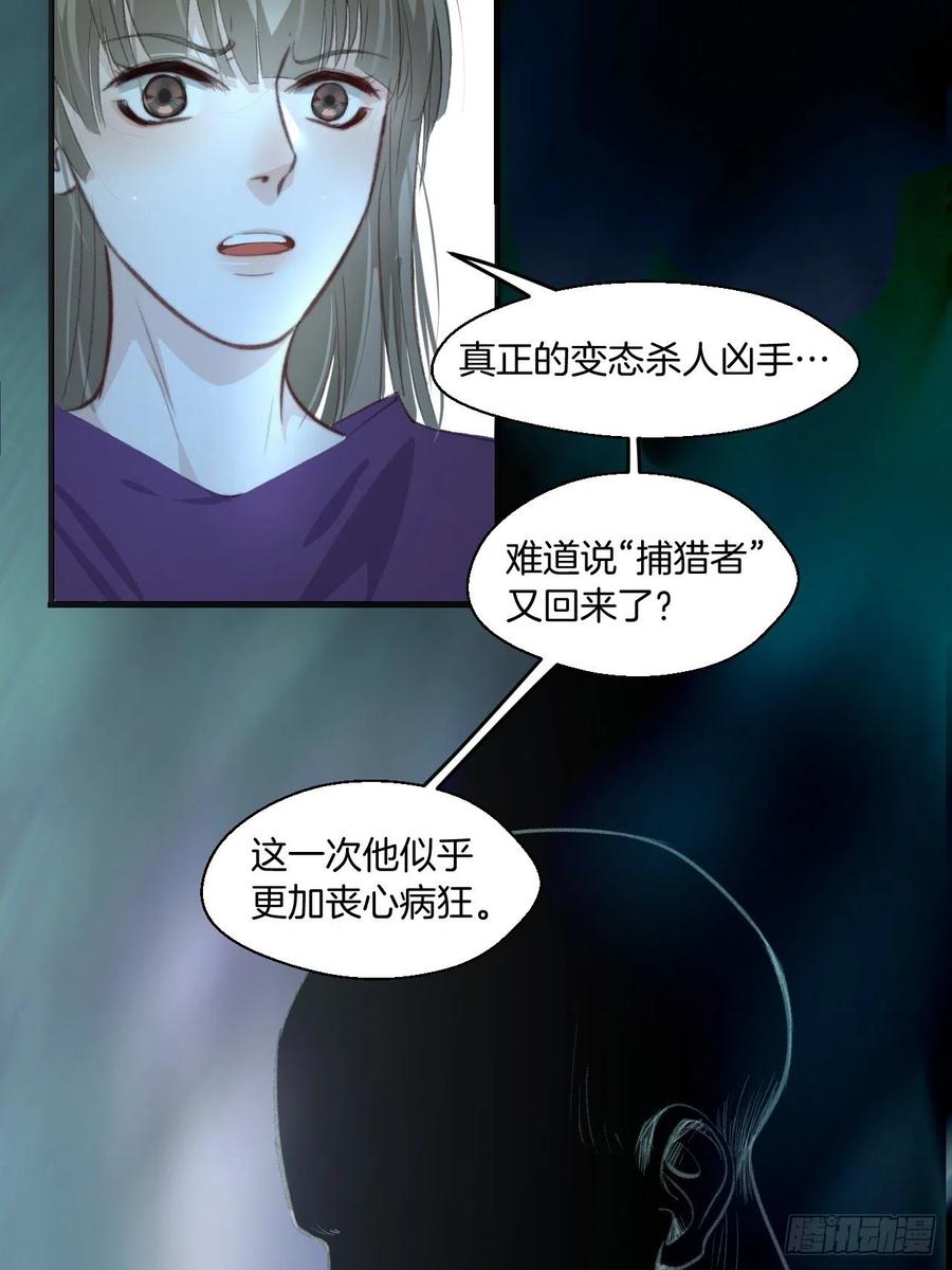 受伤9