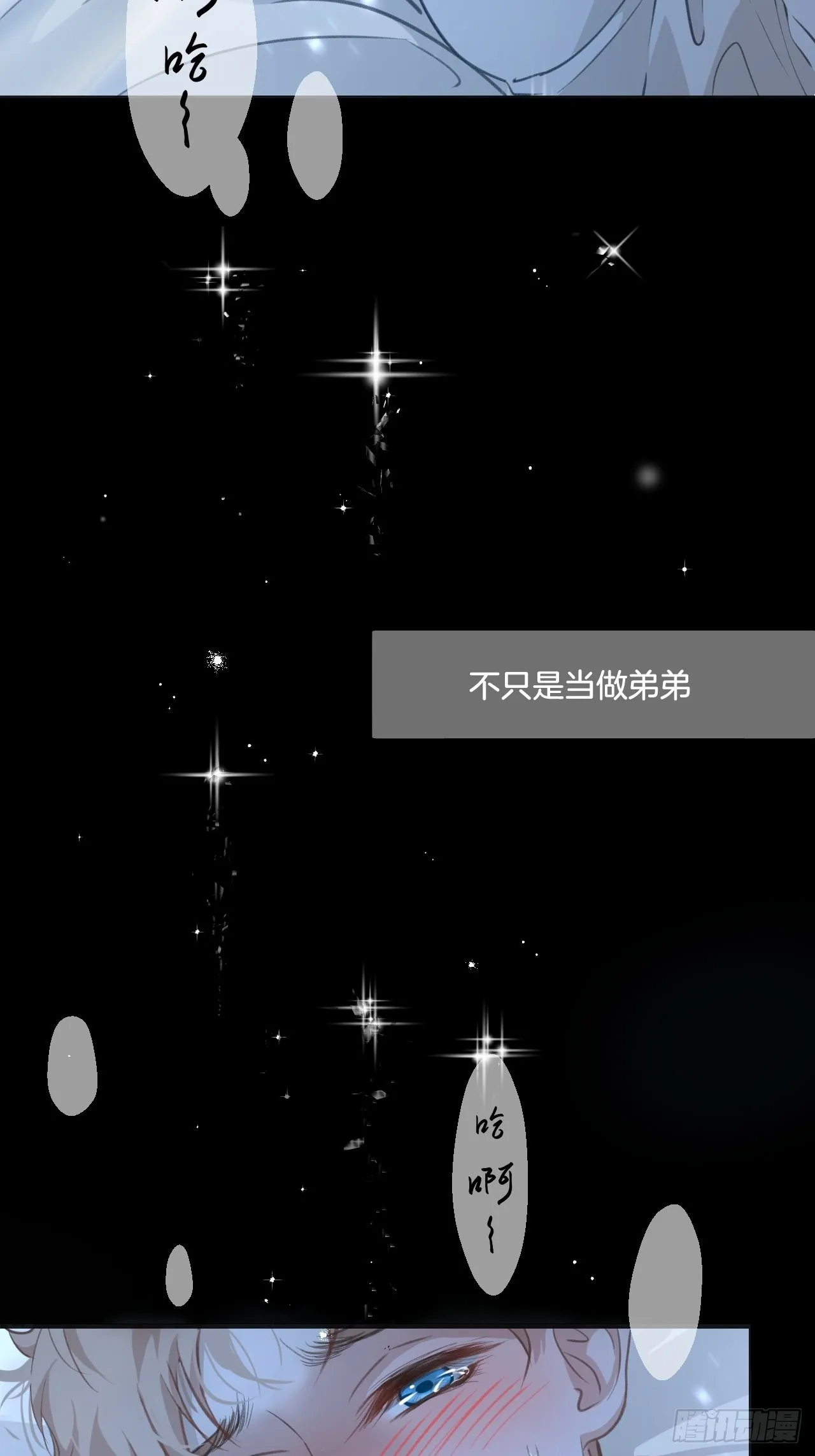 羞羞的回忆下8
