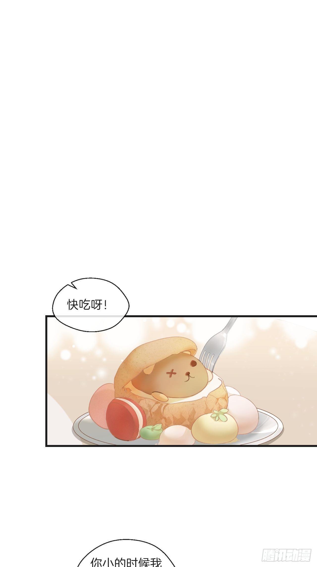 安全屋7