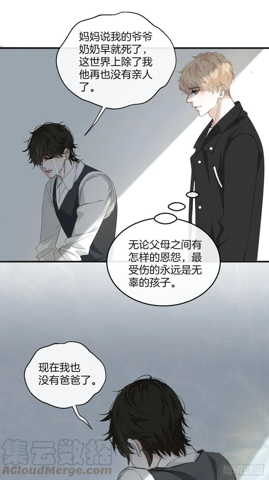 女性嫌疑人（中）24