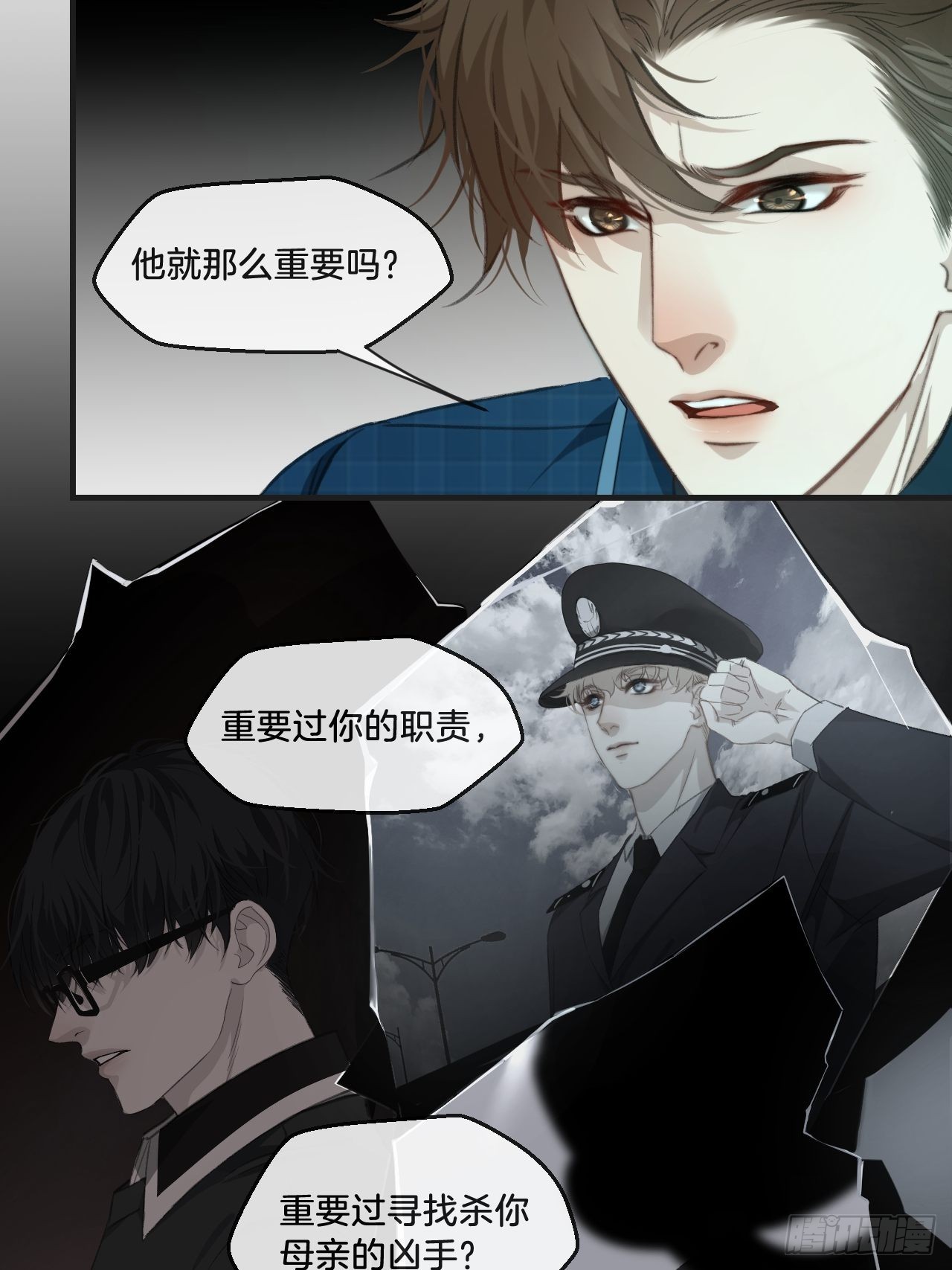 举报（上）18