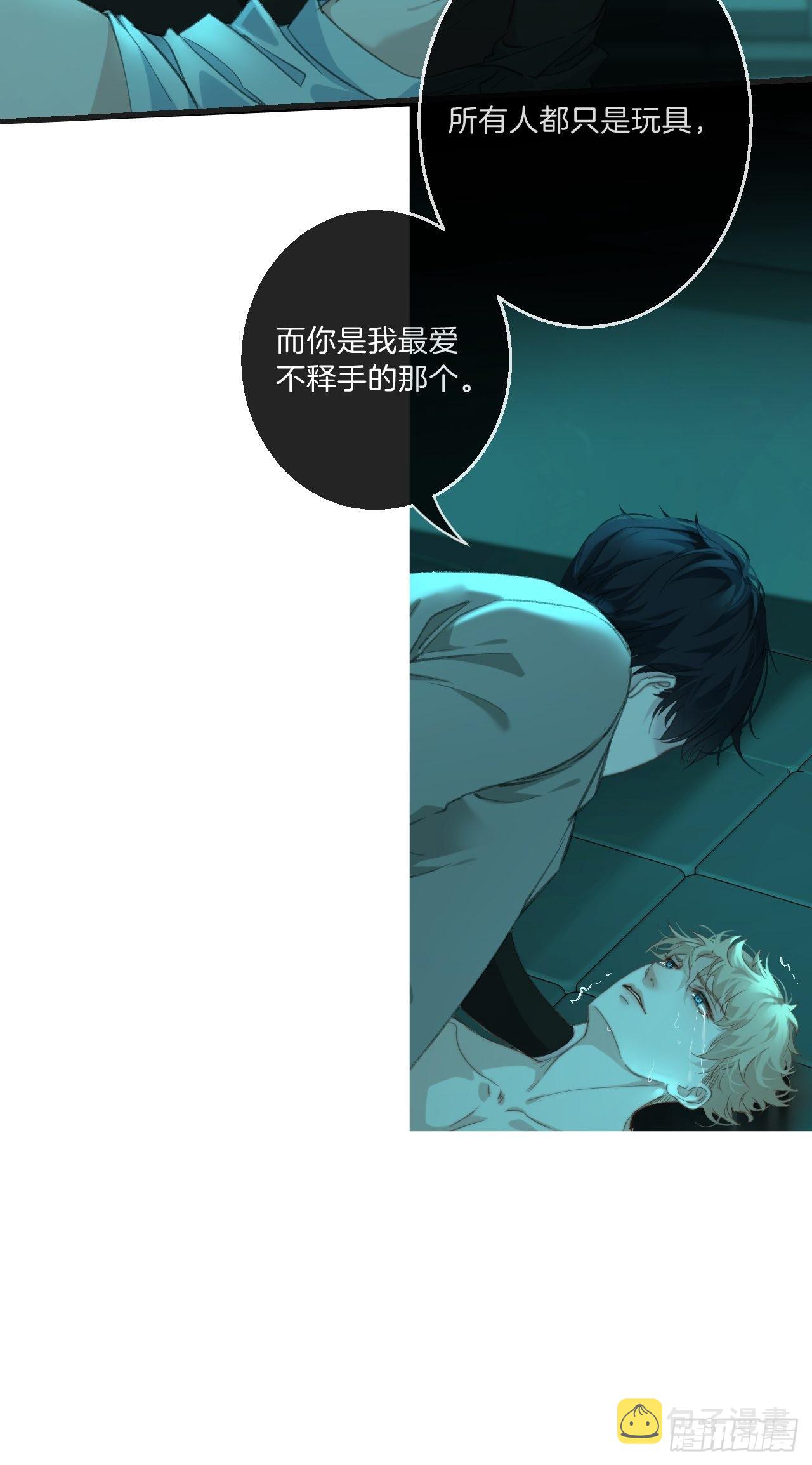 心理阴影13