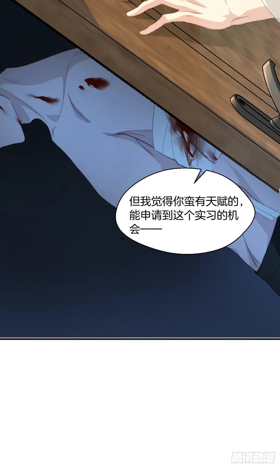 由哥哥来选择（上）19