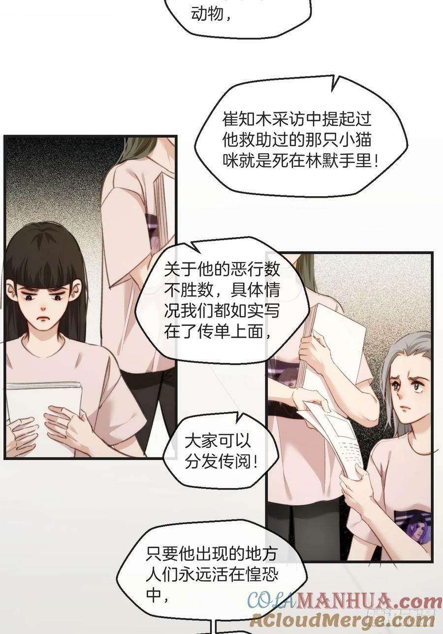 天生坏种（2）4