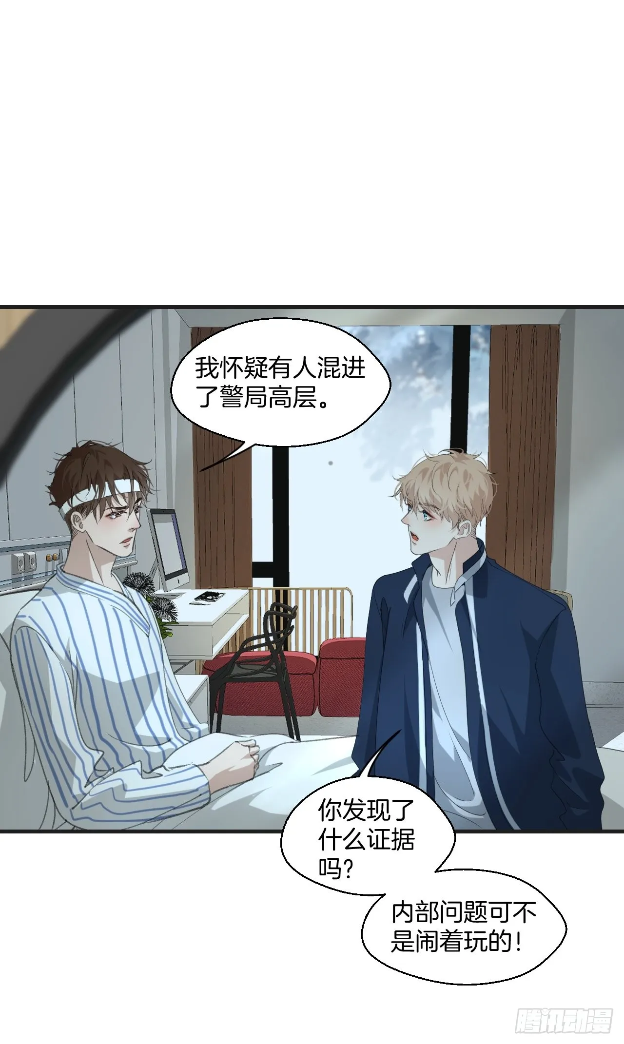 线索5
