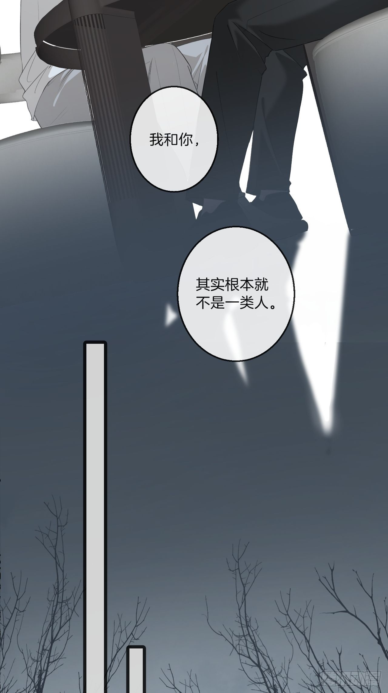 安全屋23