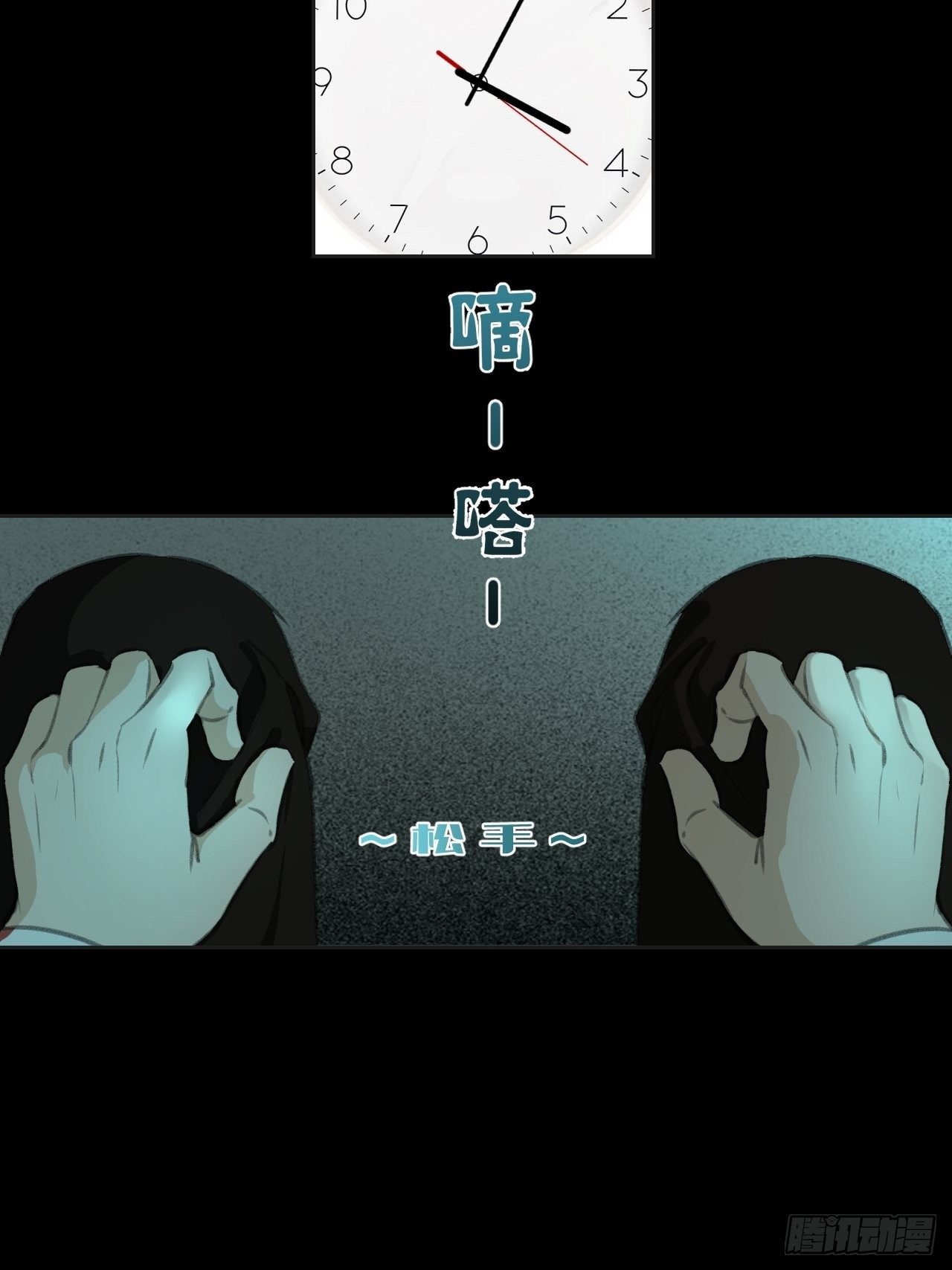 两难选择21