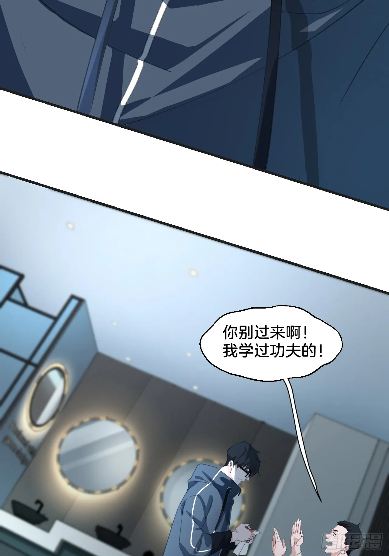 酒吧杀人16