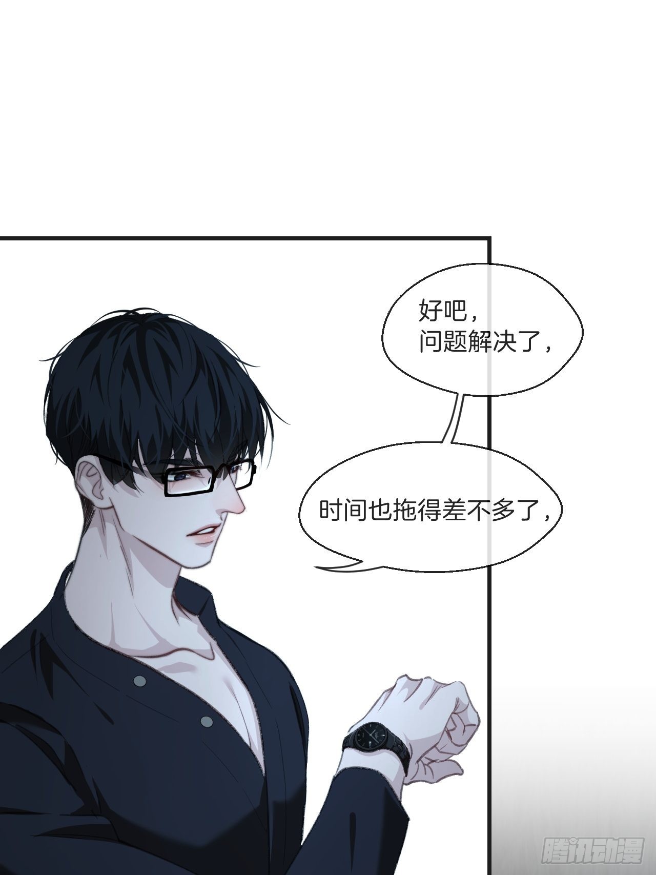 支援6