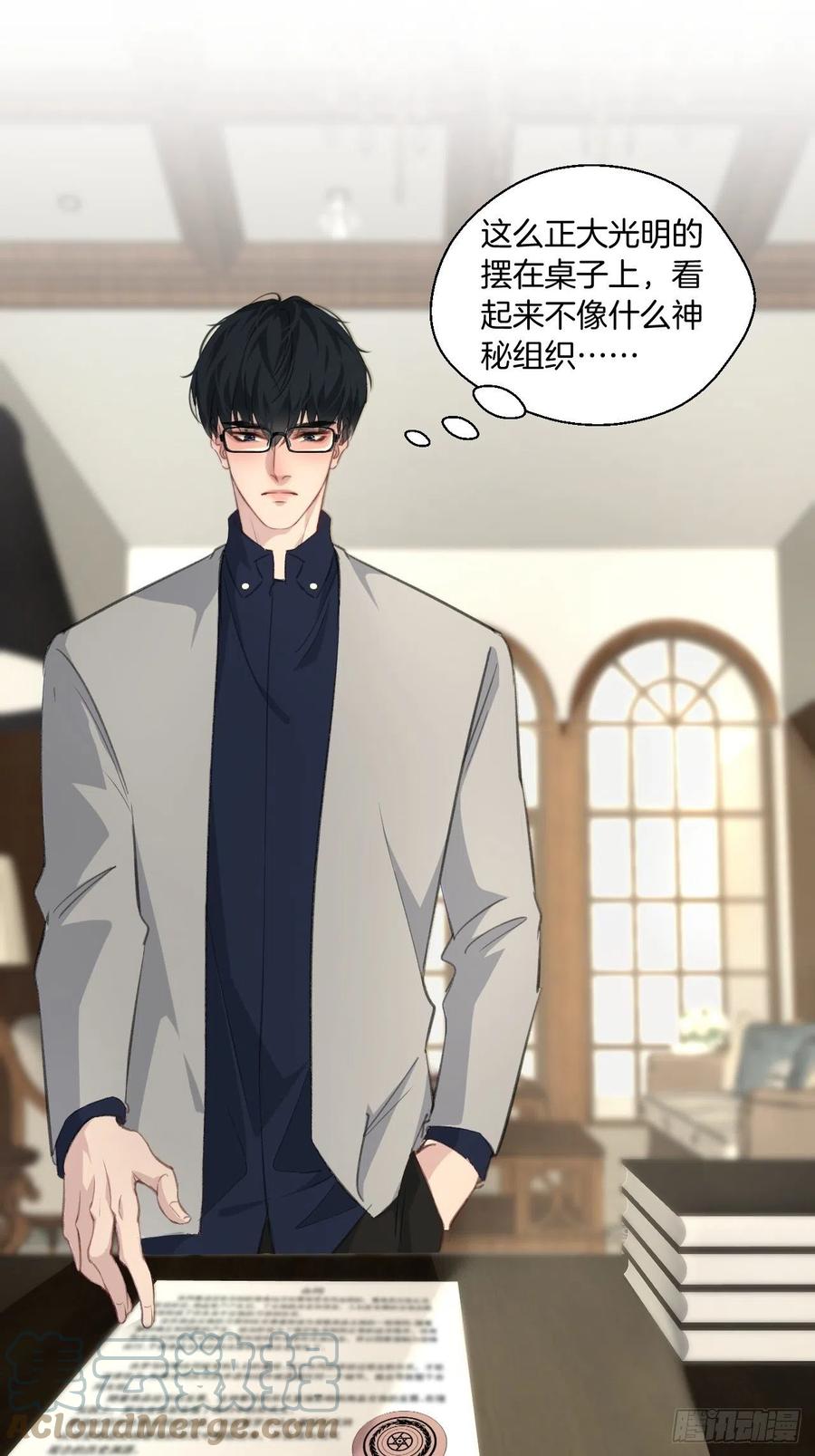 圈套6