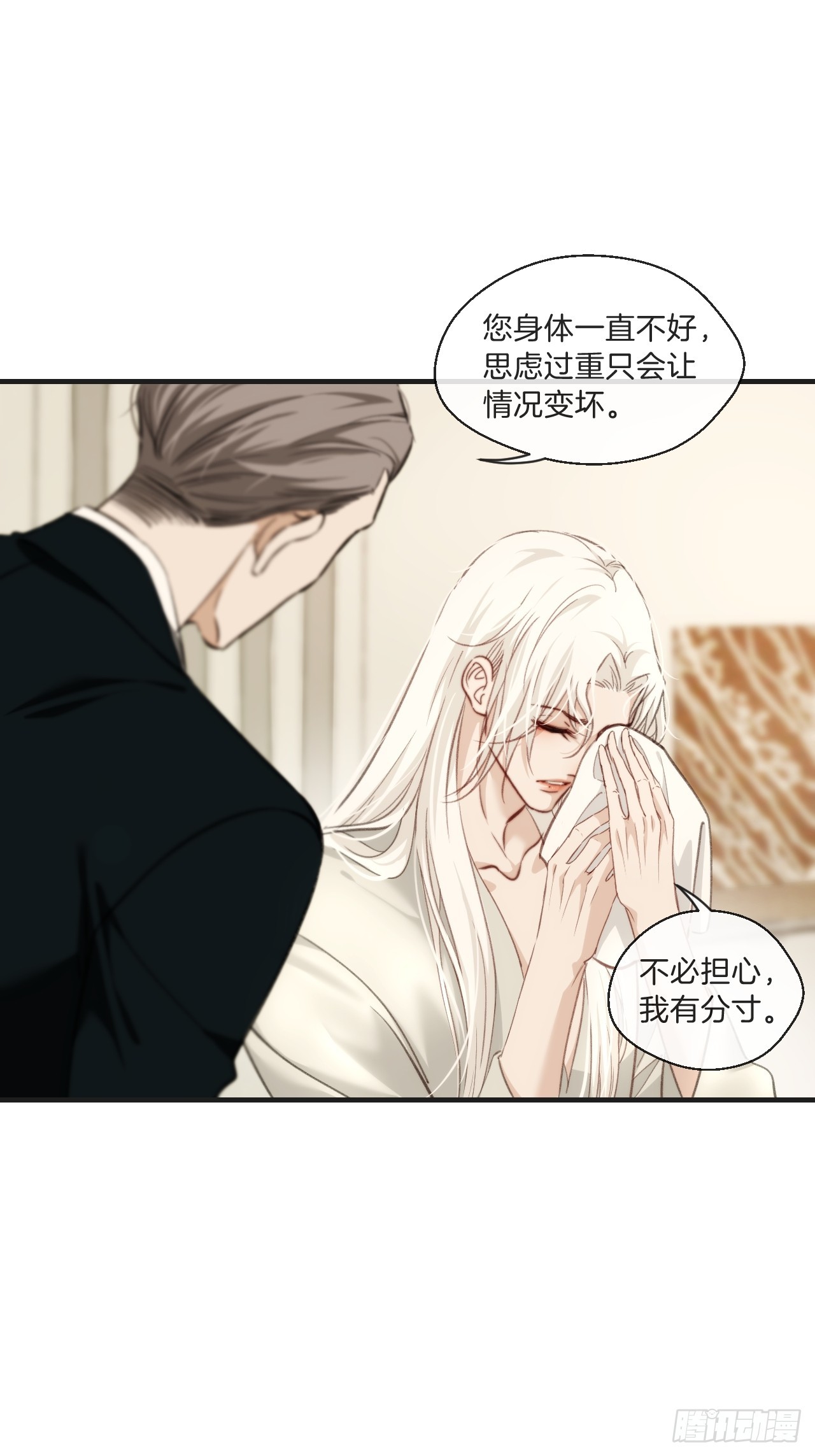 出现了新的女人24