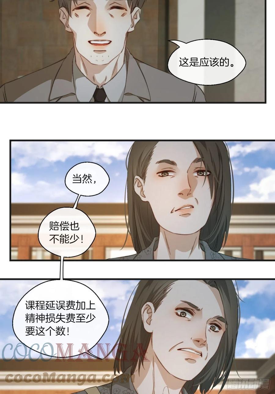 第一发现人26