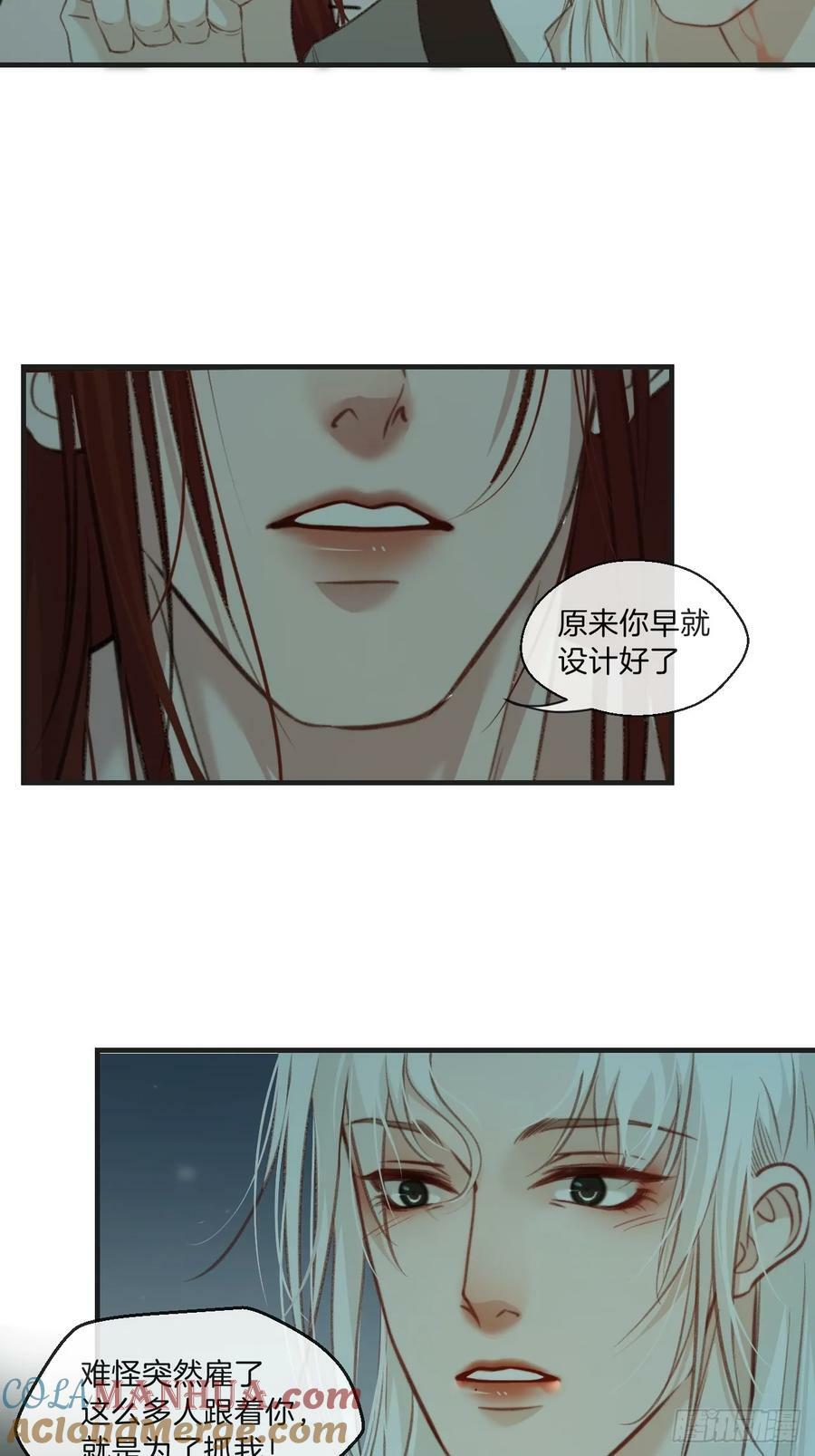 把你交给我422