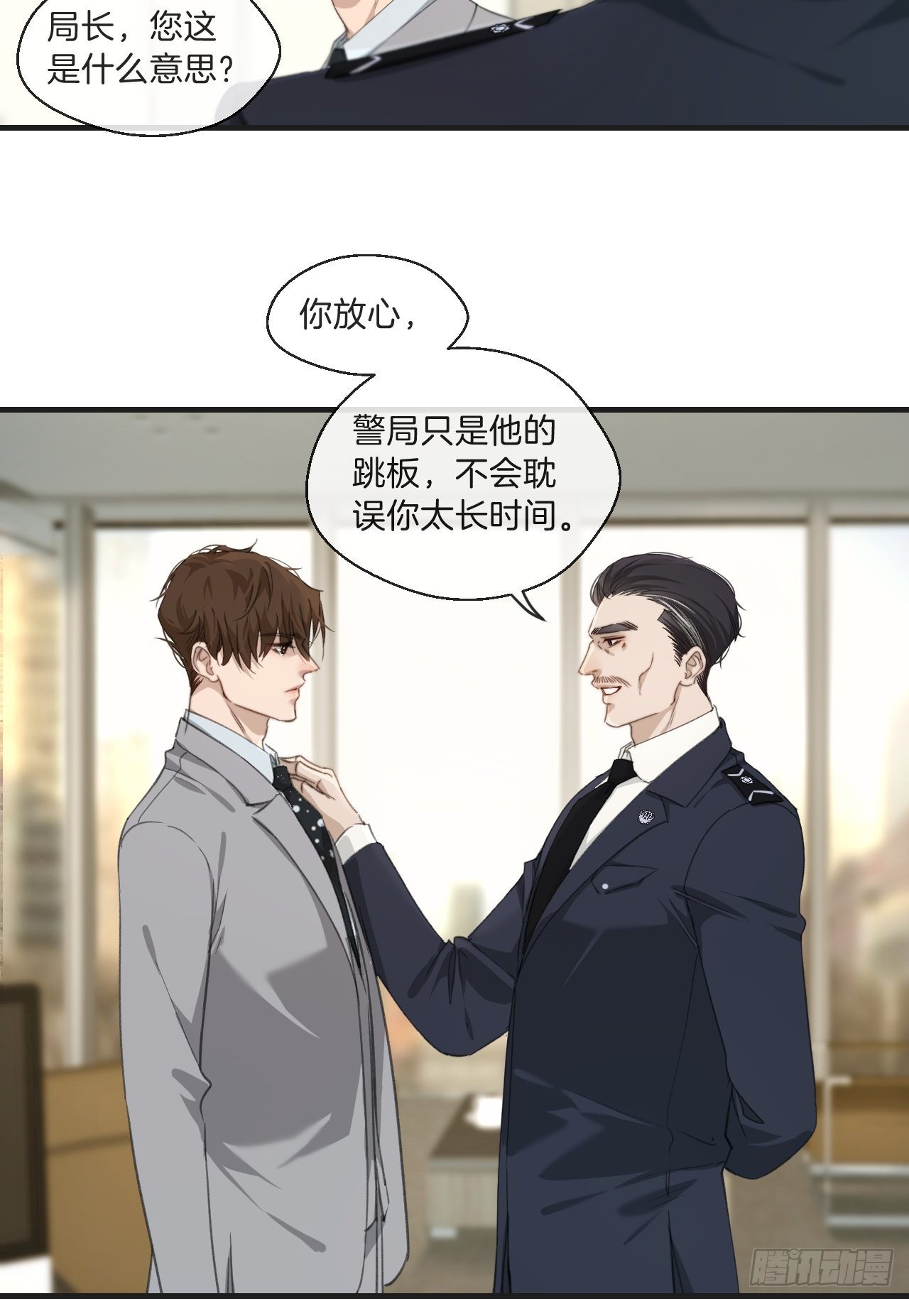 清醒（下）26