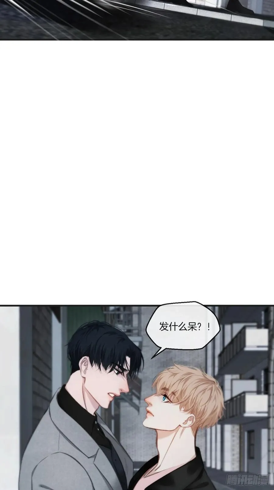 天生坏种（25）4